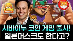 Shiba Inu Coin Buy or Not in 2025 – The Complete Guide